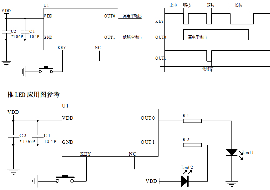 開關(guān)電源芯片電路 開關(guān)電源芯片電路